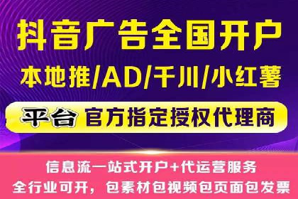搜索开户返点政策下的广告投放策略