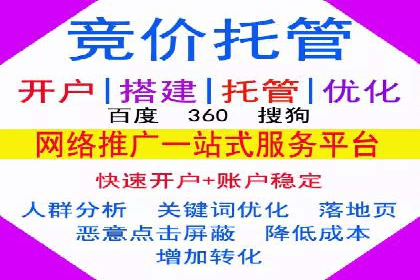 百度推广与内容营销的完美结合——案例分享